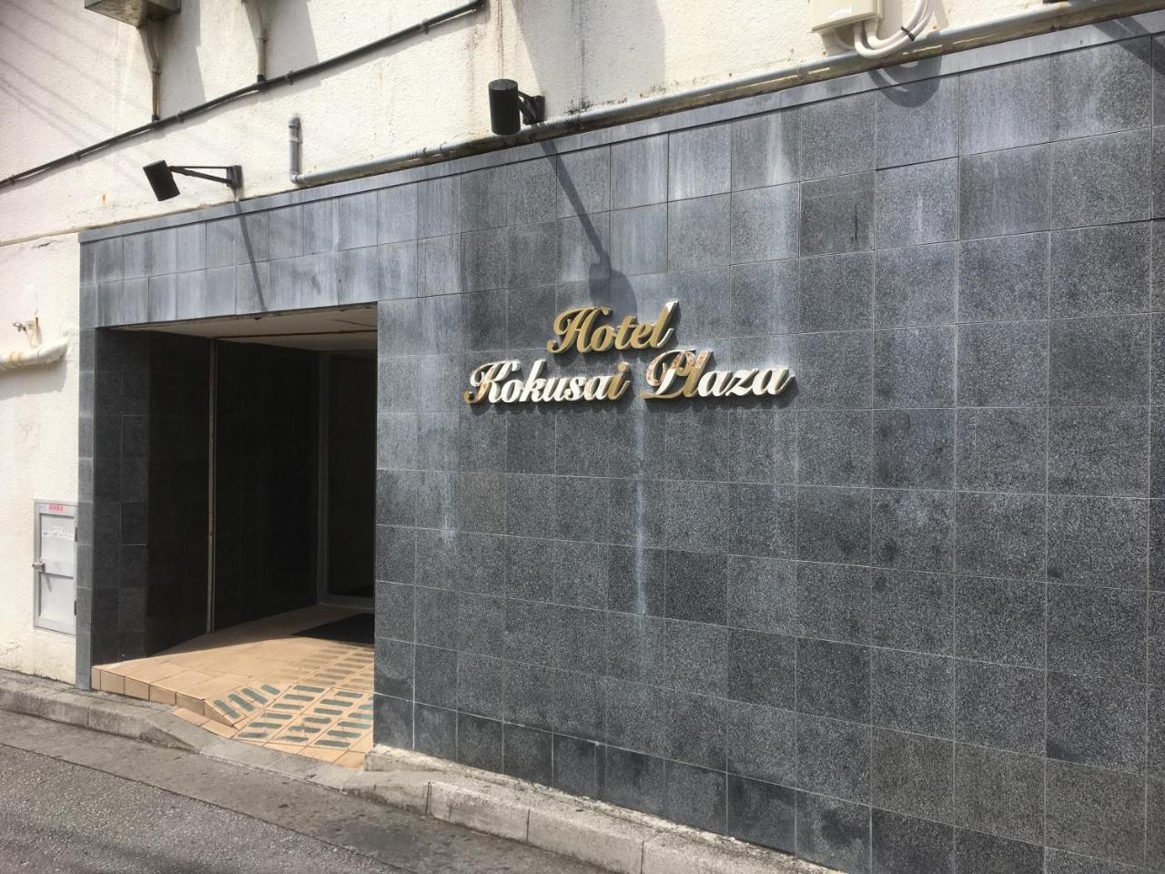 Hotel Kokusai Plaza Naha Exterior foto